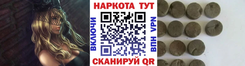 Цена Лосино-Петровский МЕТАДОН  Гашиш  APVP 
