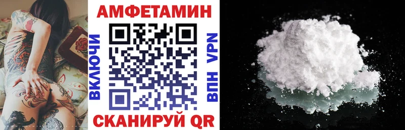 Amphetamine 97% Лосино-Петровский