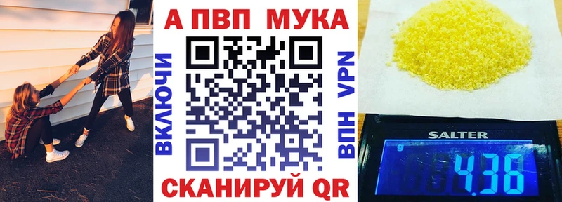 цены наркотик  Лосино-Петровский  APVP СК 