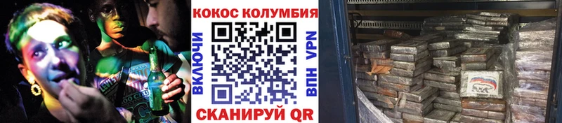 где купить   Лосино-Петровский  COCAIN Эквадор 