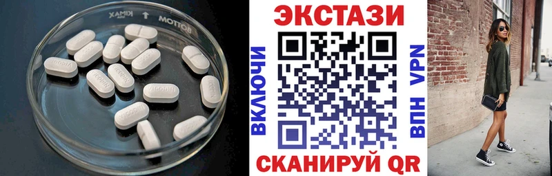 ЭКСТАЗИ DUBAI где продают наркотики Лосино-Петровский