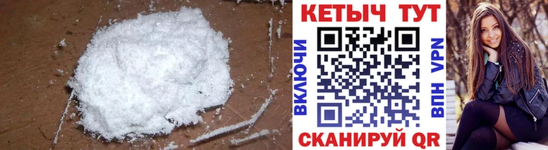 Кетамин ketamine  Лосино-Петровский 
