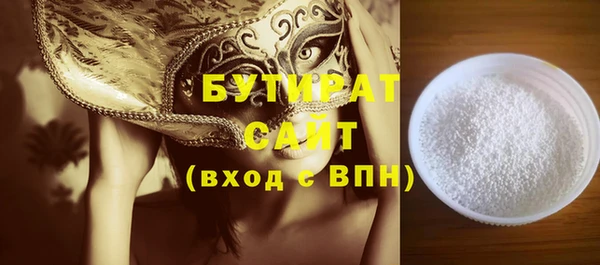 метамфетамин Волоколамск
