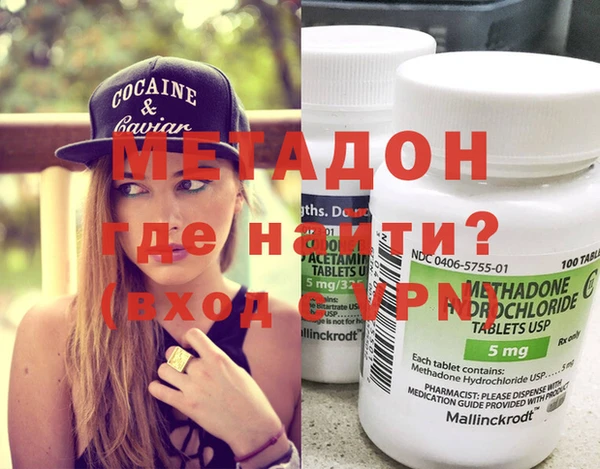 COCAINE Волосово