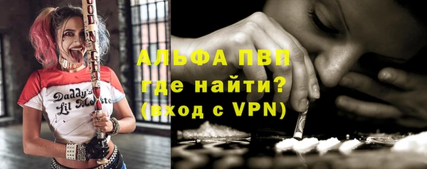 COCAINE Волосово
