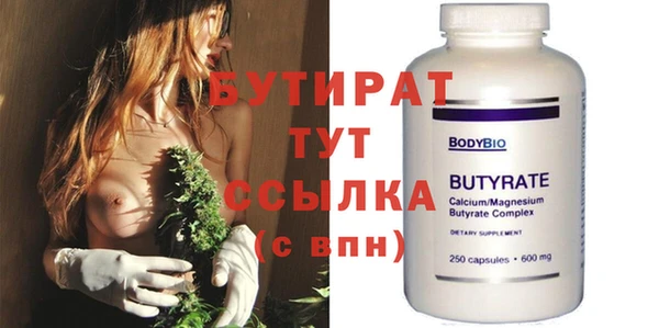 стаф Володарск
