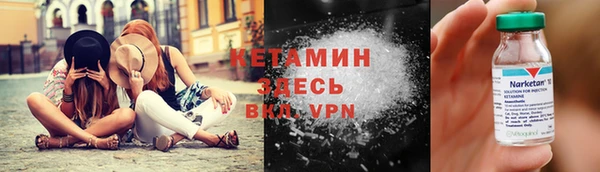 метамфетамин Волоколамск