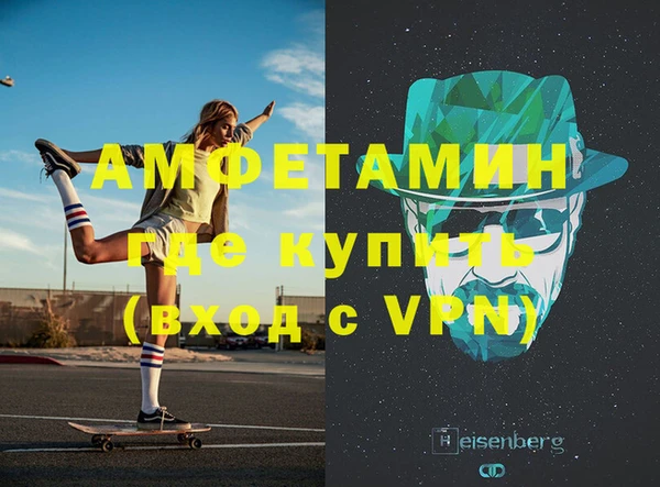 метамфетамин Волоколамск