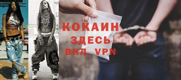 метамфетамин Волоколамск