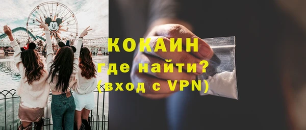 метамфетамин Волоколамск