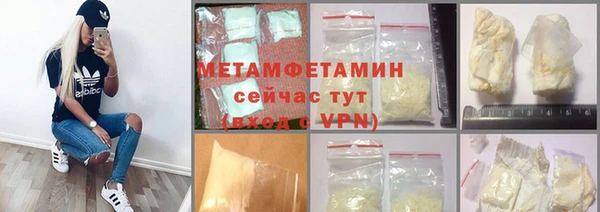 стаф Володарск