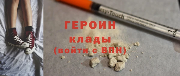 COCAINE Волосово