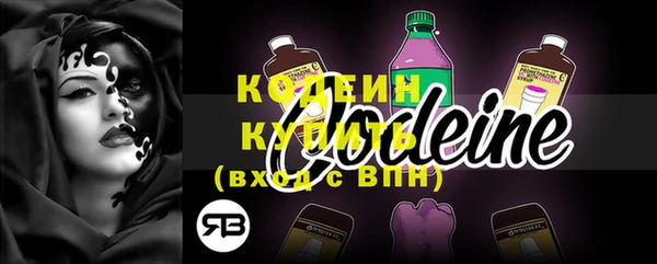 COCAINE Волосово