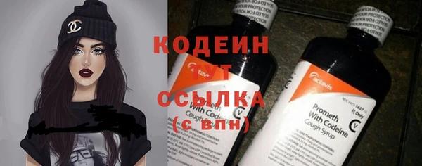COCAINE Волосово