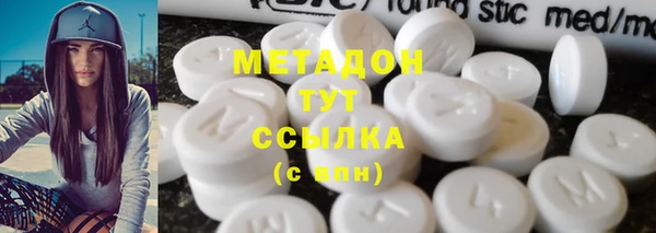 метамфетамин Волоколамск
