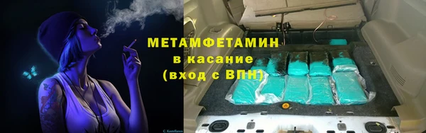 COCAINE Волосово