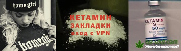 COCAINE Волосово