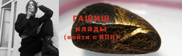метамфетамин Волоколамск