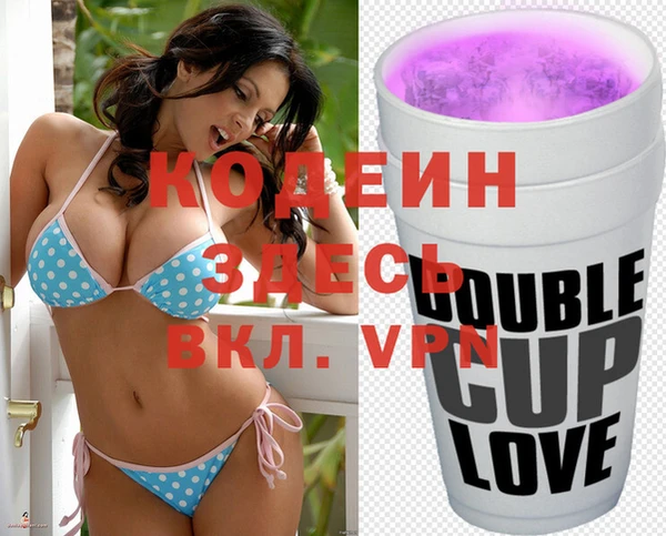 COCAINE Волосово
