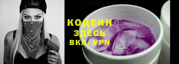 COCAINE Волосово