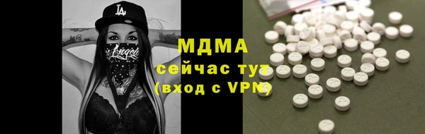 COCAINE Волосово