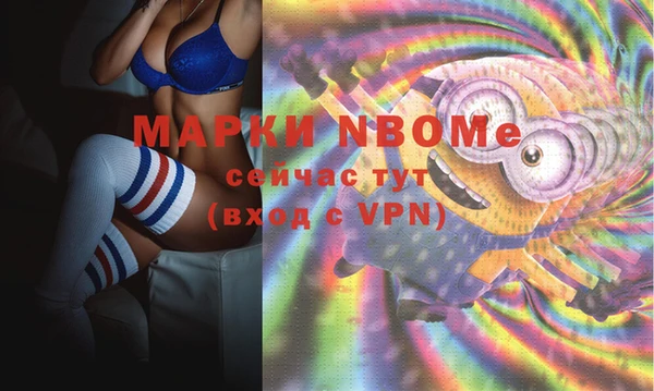 COCAINE Волосово