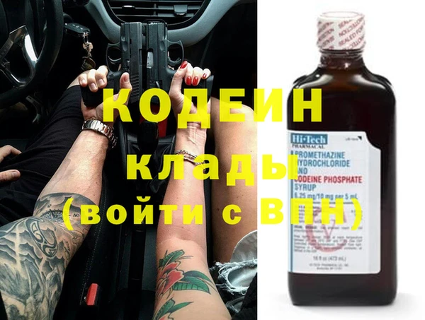 COCAINE Волосово