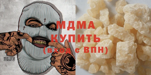 метамфетамин Волоколамск
