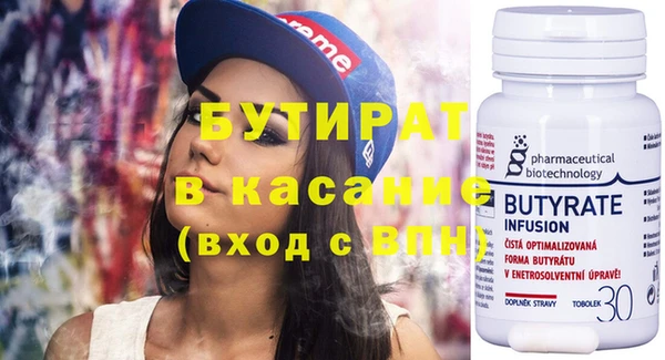 стаф Володарск