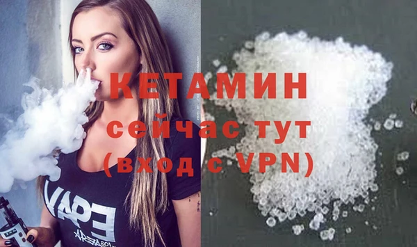 COCAINE Волосово