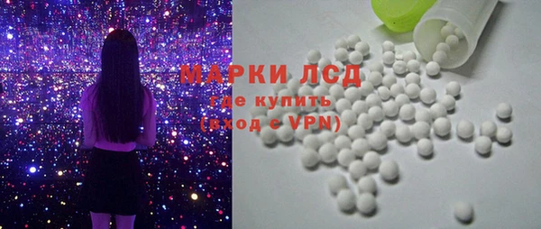 COCAINE Волосово