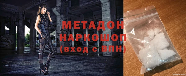 стаф Володарск