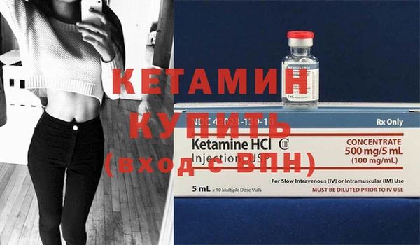 метамфетамин Волоколамск