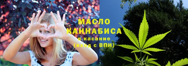 метамфетамин Волоколамск