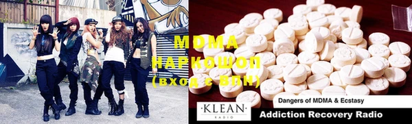метамфетамин Волоколамск
