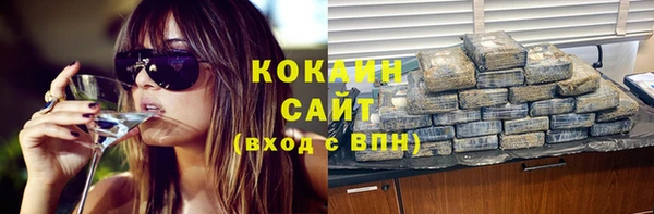 метамфетамин Волоколамск