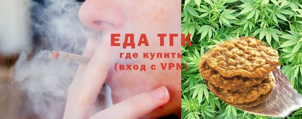 стаф Володарск