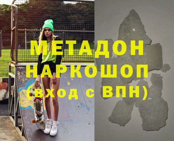 COCAINE Волосово