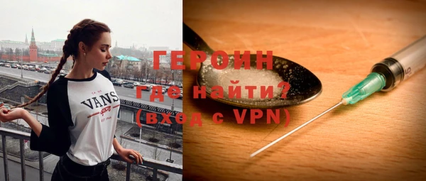 стаф Володарск