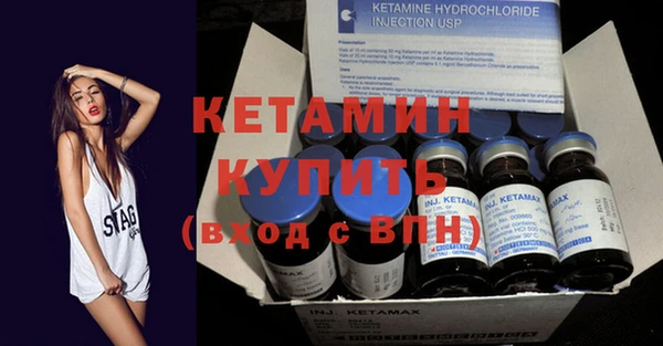стаф Володарск