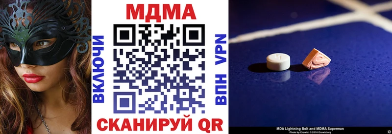 MEGA вход  Лосино-Петровский  МДМА crystal 