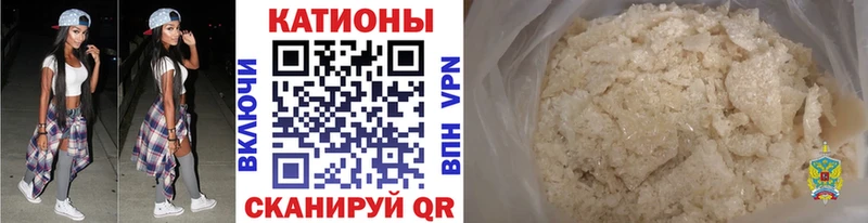 это клад  Лосино-Петровский  МЕФ мяу мяу 