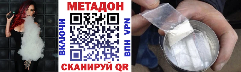 что такое наркотик  Лосино-Петровский  МЕТАДОН кристалл 