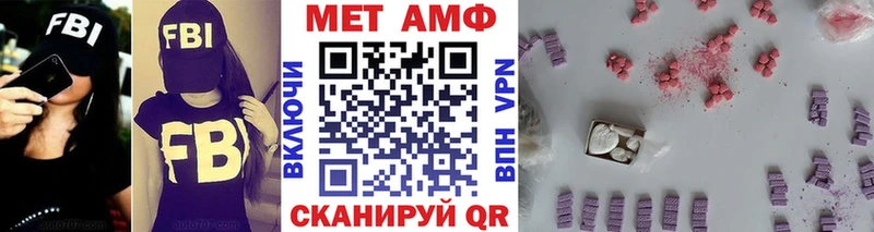 Первитин кристалл  купить закладку  Лосино-Петровский 