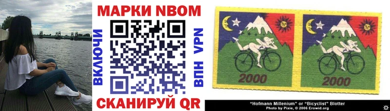 как найти закладки  Лосино-Петровский  Марки NBOMe 1,5мг 